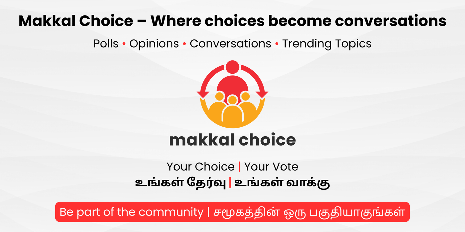 Makkal Choice Tamil nady Election Survey Politics Explained | TN Election 2026 report overview and voter trends | Opinion Poll vs Survey